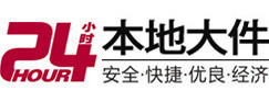佛山市8-500吨吊车出租起重吊装公司